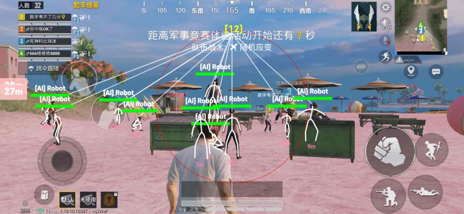 和平挂+锁头+透视+锁血